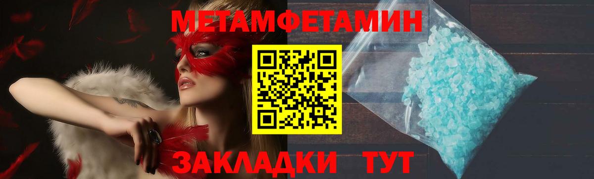 АМФ Premium  Вход с VPN  Amphetamine  Нягань 