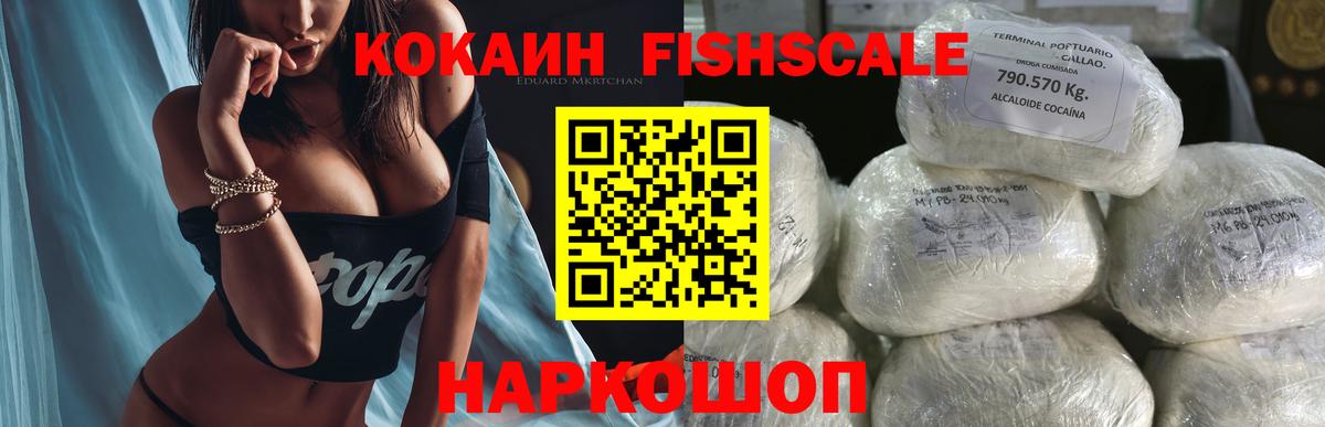 Кокаин Эквадор Нягань
