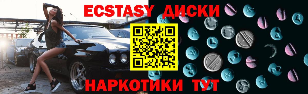 ЭКСТАЗИ бентли Нягань