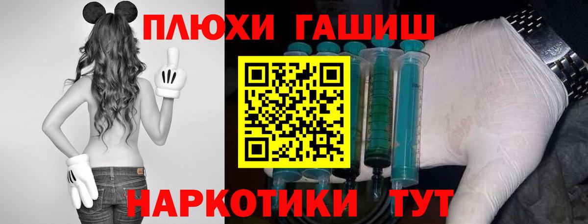 Гашиш  Гашиш убойный  Гашиш VHQ  Вход с VPN  Нягань 