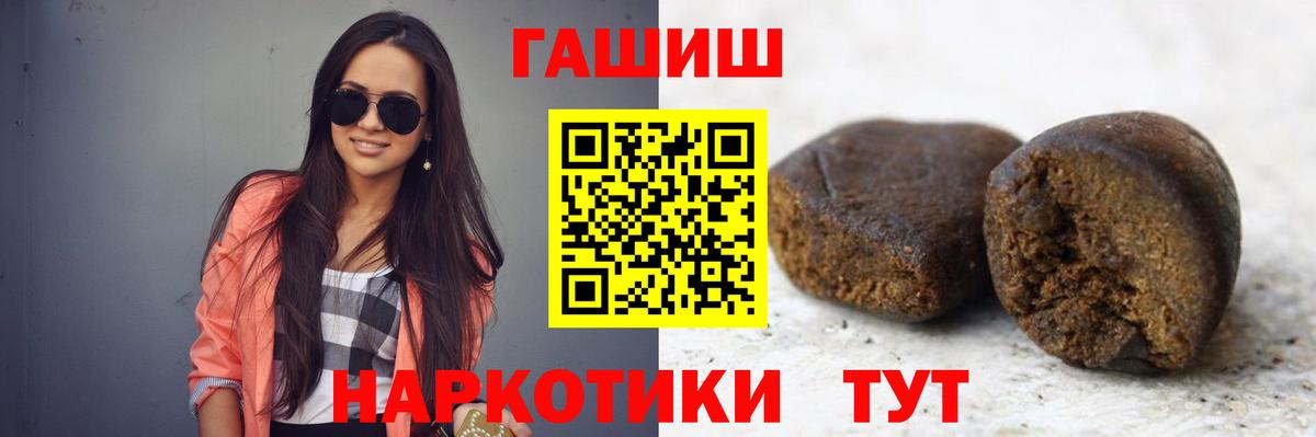 Меф МЯУ МЯУ   APVP СОЛЬ   АМФЕТАМИН кристаллы  Каннабис  COCAIN  Нягань  Вход с VPN 