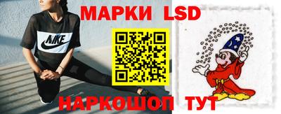 стафф Свободный