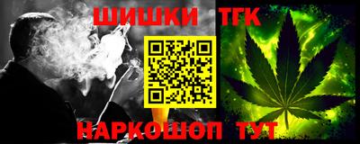 винт Бугуруслан
