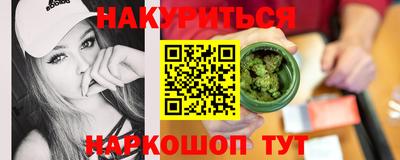 винт Бугуруслан