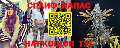 винт Бугуруслан