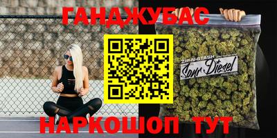 винт Бугуруслан