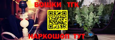 тгк Северобайкальск