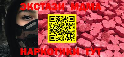 mdpv Севастополь