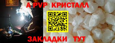 a pvp Будённовск