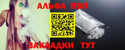 a pvp Будённовск