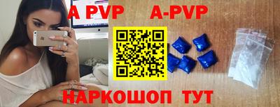 a pvp Будённовск