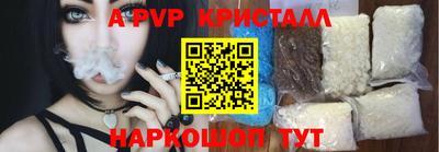 a pvp Будённовск