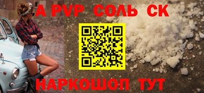 винт Бугуруслан