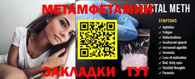 винт Бугуруслан