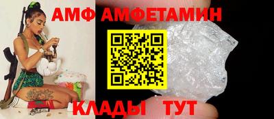 винт Бугуруслан