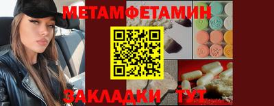 винт Бугуруслан