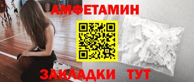 винт Бугуруслан
