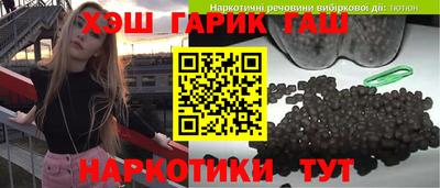 первитин Волгодонск