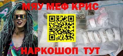 синтетический гашиш Волжский