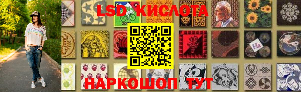 ЛСД экстази кислота  Вход с VPN  Нягань 