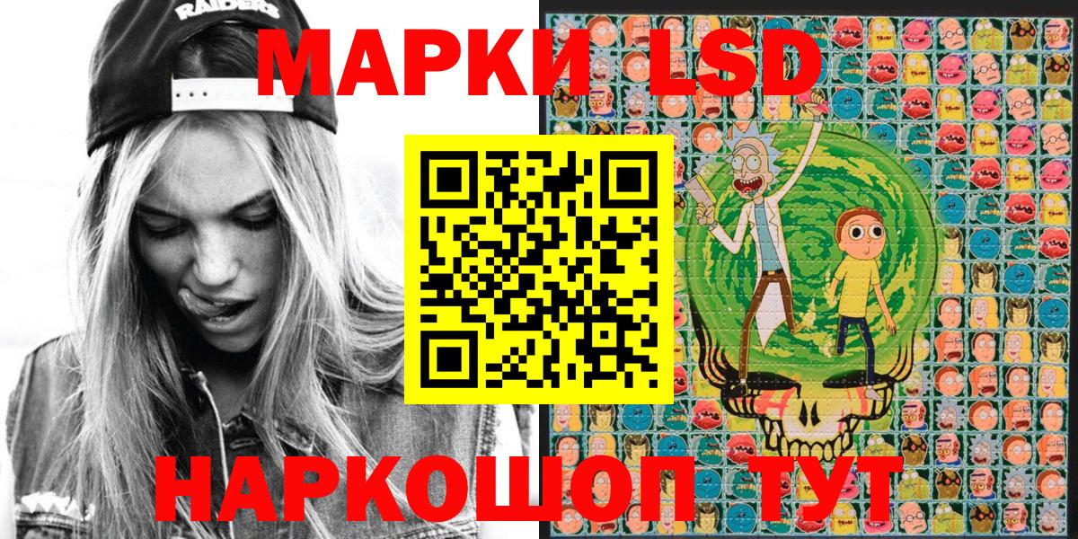 Марки 25I-NBOMe 1,5мг Нягань