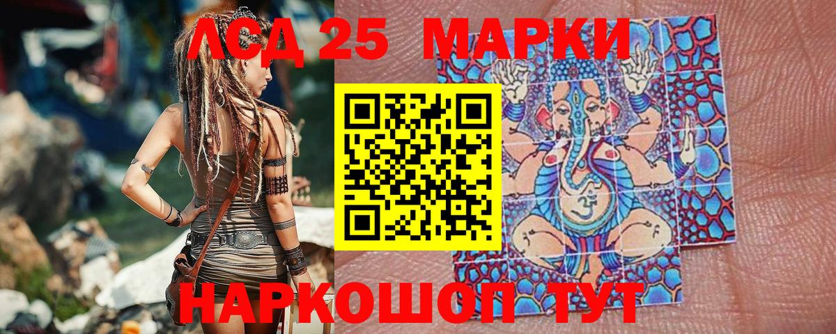 Наркотические марки  Наркотические марки 1500мкг  Вход с VPN  Нягань  Наркотические марки 1500мкг 