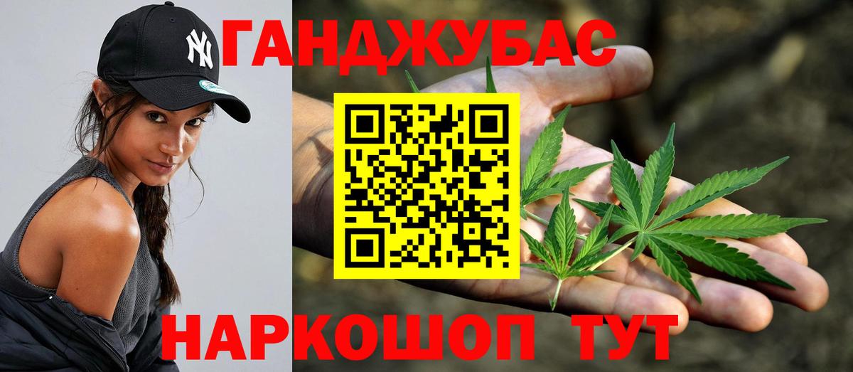 Шишки марихуана сатива  Бошки марихуана ГИДРОПОН  Вход с VPN  Нягань  Шишки марихуана Ganja  Марихуана марихуана 